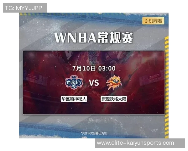 西雅图风暴与天猫对决结果揭晓赛季精彩瞬间回顾 西雅图风暴与天猫对决结果揭晓赛季精彩瞬间回顾