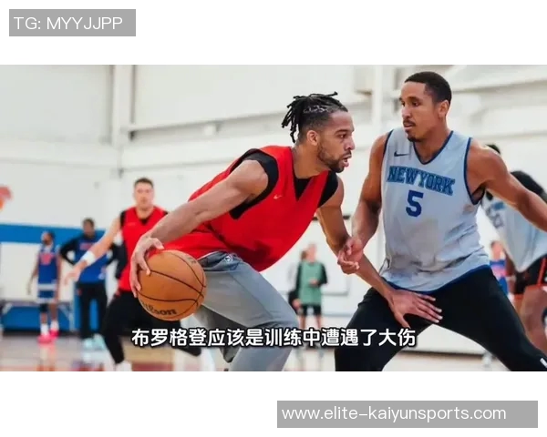 马尔科姆布罗格登的篮球生涯与未来发展展望分析